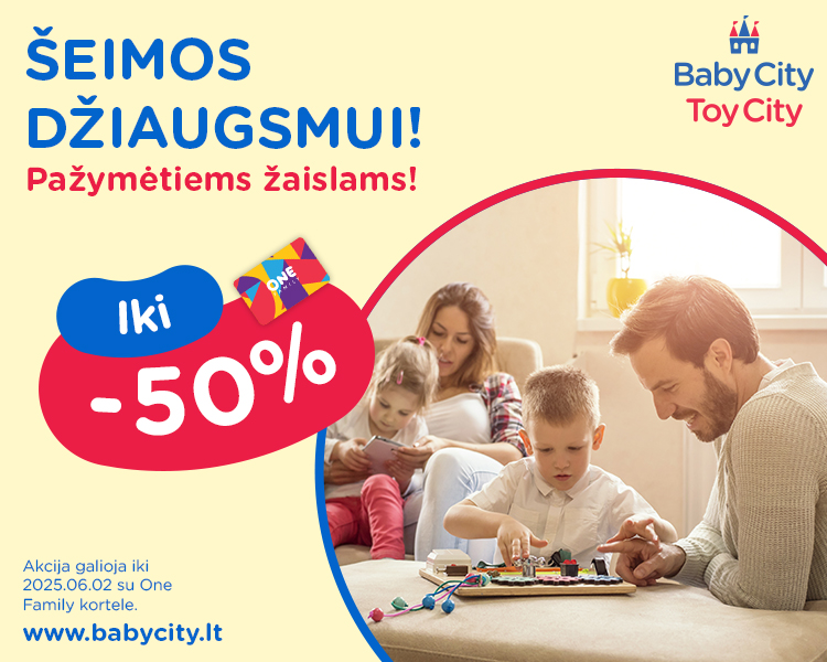 BABYCITY / TOYCITY